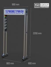 МРК-900 Мобильная рамочная конструкция для установки системы  "Термометрикон". ― Auto Tuning Group Ltd