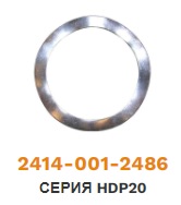 2414-001-2486 Шайба для фиксации колодок серии HDP24 ― Auto Tuning Group Ltd