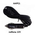 AAPC1 кабель питания 12V для систем TPMS Advantage Pressure Pro