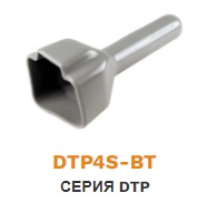 DTP4S-BT DEUTSCH Кожух (адаптер) серый (для DTP06-4S)  ― Auto Tuning Group Ltd