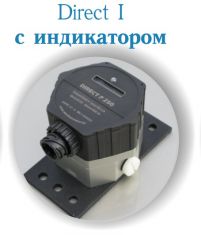 EUROSENS DIRECT PN250 I датчик расхода топлива однокамерный (2-250л/ч) с индикатором  ― Auto Tuning Group Ltd
