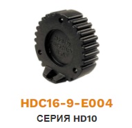 HDC16-9-E004 крышка защитная для разъемов DEUTSCH серия HD10 9 pin  ― Auto Tuning Group Ltd