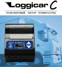 Loggicar-C STANDART проводной регистратор температуры рефрижератора (без датчиков) ― Auto Tuning Group Ltd