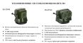 DS-2TV13-10ZI - комплект тепловизионной системы помощи при вождении (сдвоенная камера, монитор)